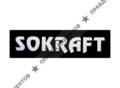 SOKRAFT СОКРАФТ