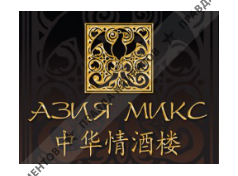 АЗИЯ-МИКС