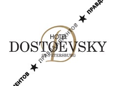 ДОСТОЕВСКИЙ