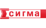СИГМА