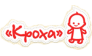 КРОХА