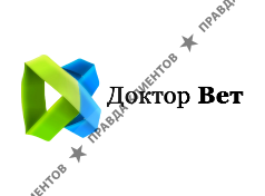 Доктор Вет