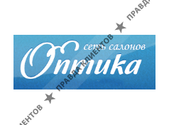 ОПТИКА