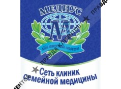 МЕДИУС