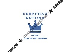 СЕВЕРНАЯ КОРОНА