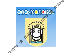 МОЛОКО