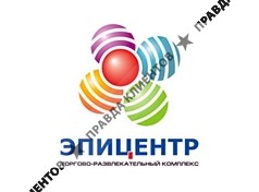 ЭПИЦЕНТР