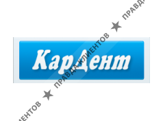 КАРДЕНТ