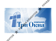 Магазин 3 Окна