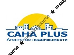 САНА-ПЛЮС