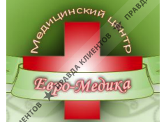 ЕВРО-МЕДИКА