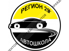 РЕГИОН 29