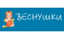 ВЕСНУШКИ
