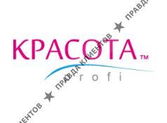 КРАСОТА-ПРОФИ