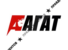 АГАТ