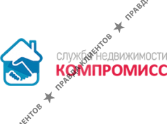 Компромисс недвижимость
