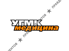 УГМК-МЕДИЦИНА