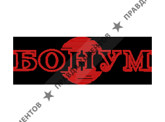 БОНУМ