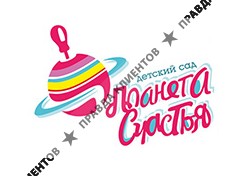 ПЛАНЕТА СЧАСТЬЯ