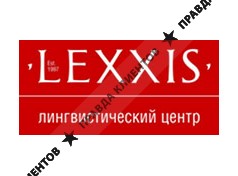 LEXXIS