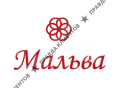 МАЛЬВА