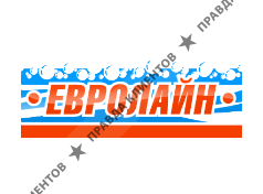 Евролайн