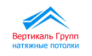 ВЕРТИКАЛЬ ГРУПП