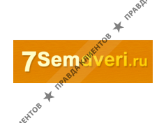 SEMDVERI