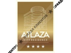АТЛАЗА СИТИ РЕЗИДЕНС