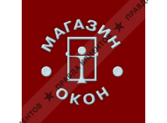 МАГАЗИН ОКОН