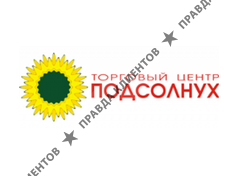 ПОДСОЛНУХ
