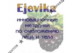 EJEVIKA