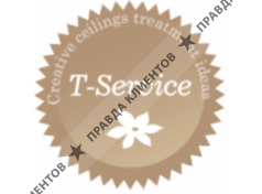 Т-СЕРВИС