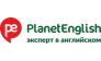 PLANETENGLISH