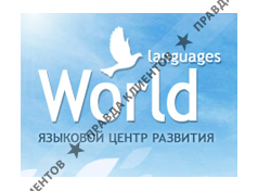 WORLD