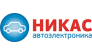 НИКАС