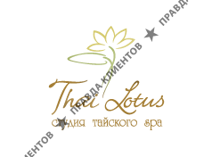 THAI LOTUS