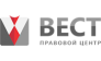 ВЕСТ