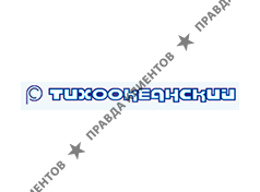 ТИХООКЕАНСКИЙ