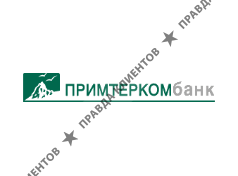 ПРИМТЕРКОМБАНК