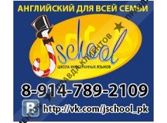 J-SCHOOL
