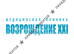 ВОЗРОЖДЕНИЕ-XXI