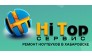 HITOP СЕРВИС
