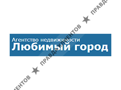 ЛЮБИМЫЙ ГОРОД