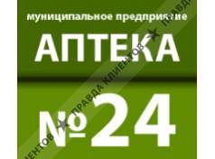 АПТЕКА № 24