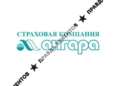 АНГАРА