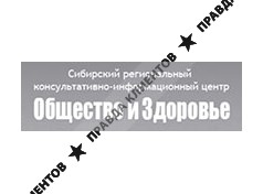 ОБЩЕСТВО И ЗДОРОВЬЕ