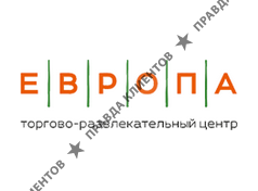 ЕВРОПА