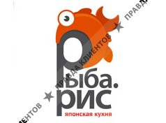 РЫБА.РИС