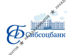 СИБСОЦБАНК